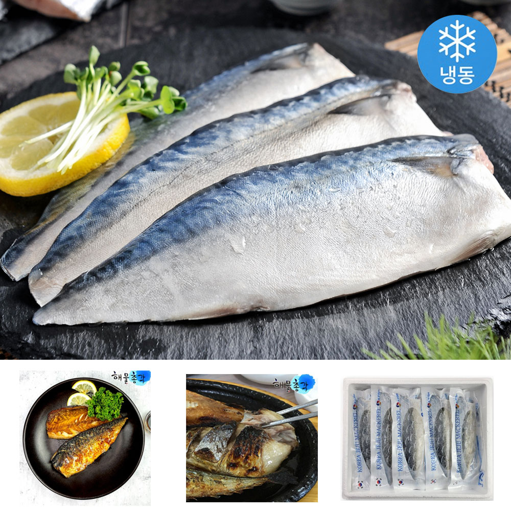 제주고등어 간 고등어 국내산 HACCP 손질 자반 고등어살 130g, 10개 이미지 7