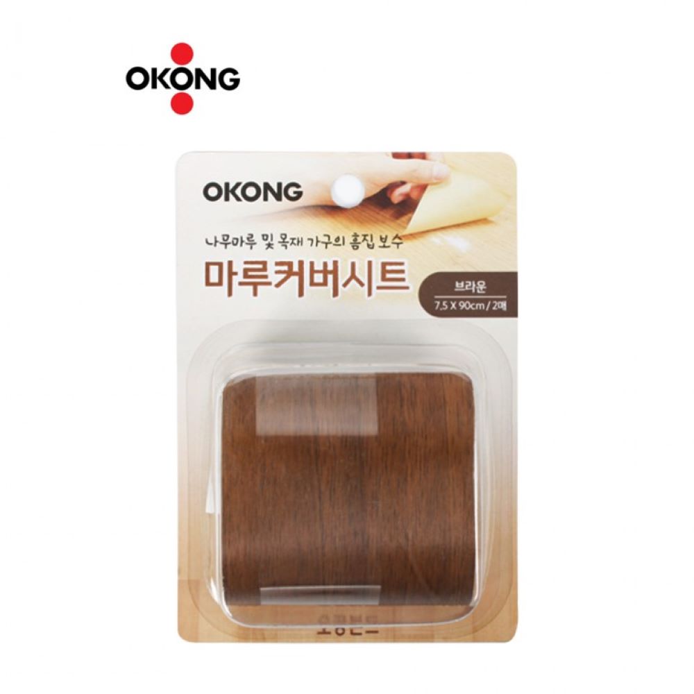 강마루 보수 강화마루 부분교체 벌어짐 셀프 마루바닥 시트지