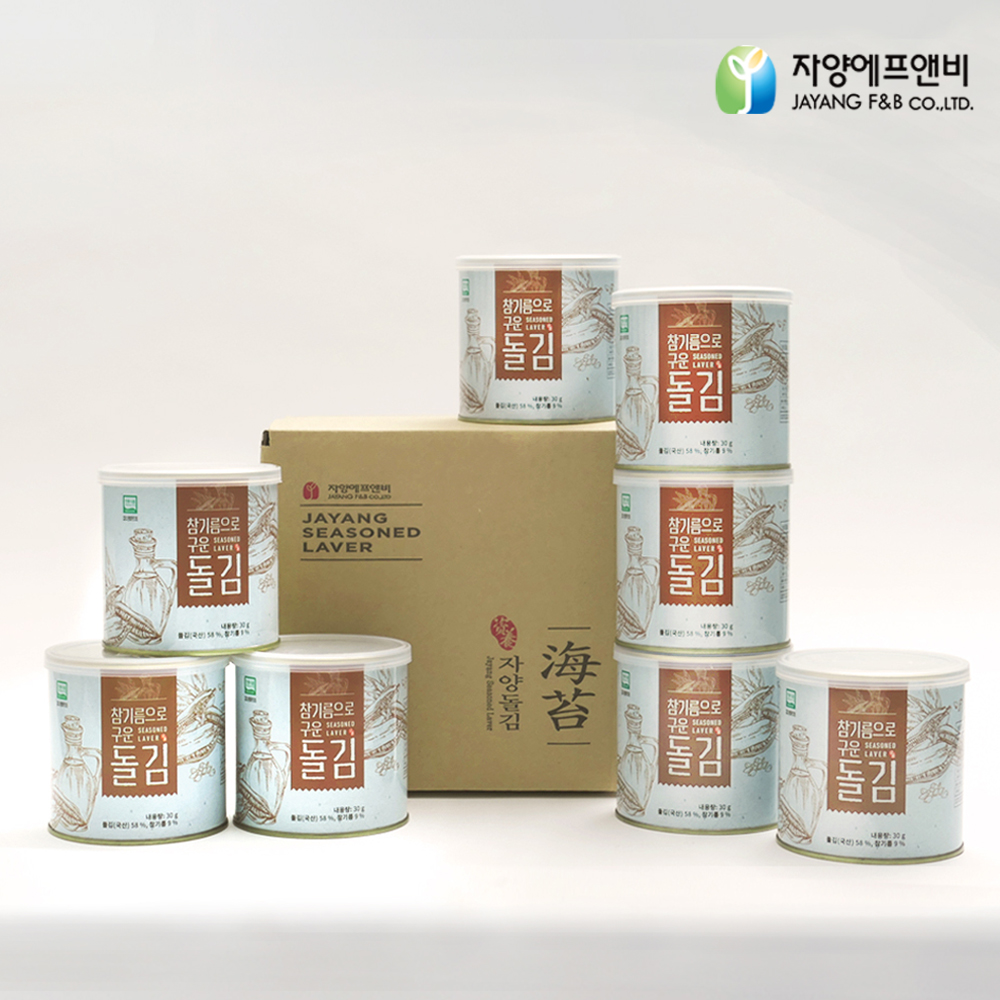 (추석선물) 자양 참기름으로 구운 정성 돌김 5호(30g 8캔) 신안산 명품 캔김 - 메인 이미지