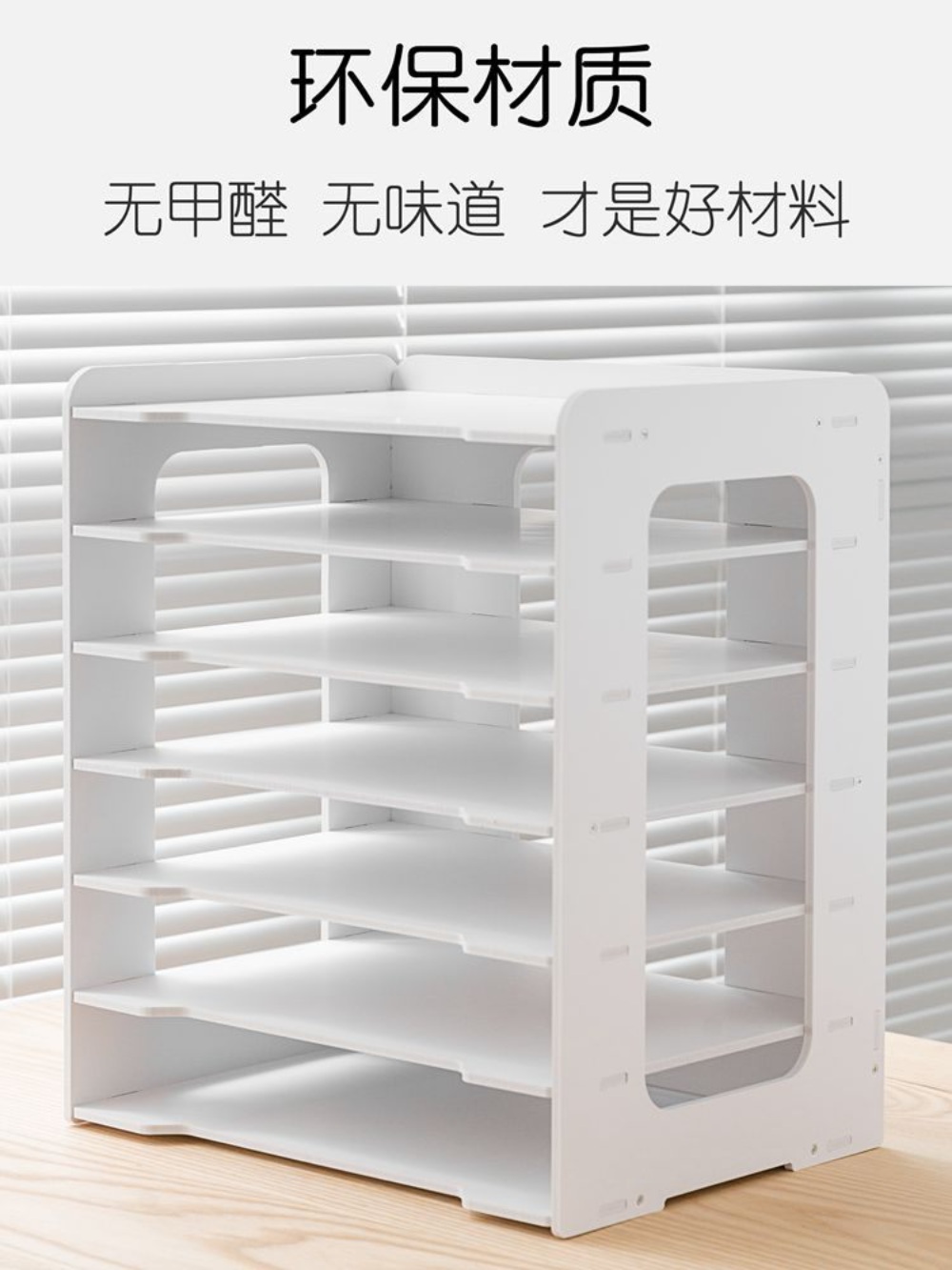 서류 수납함 사무실 정리대 서류정리함 종이 문서 파일 서류정리 회사 서류함 - 상세 이미지 4