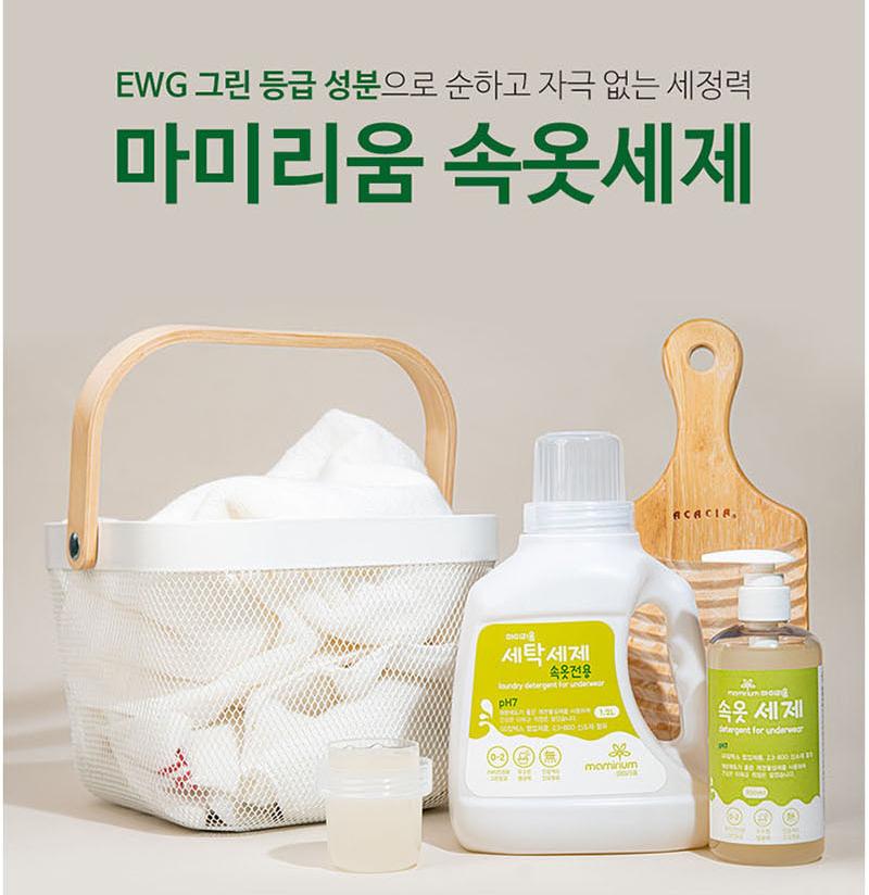 여성 생리 팬티 세제 세탁 전용 생리 세제 빨래 - 상세 이미지 2