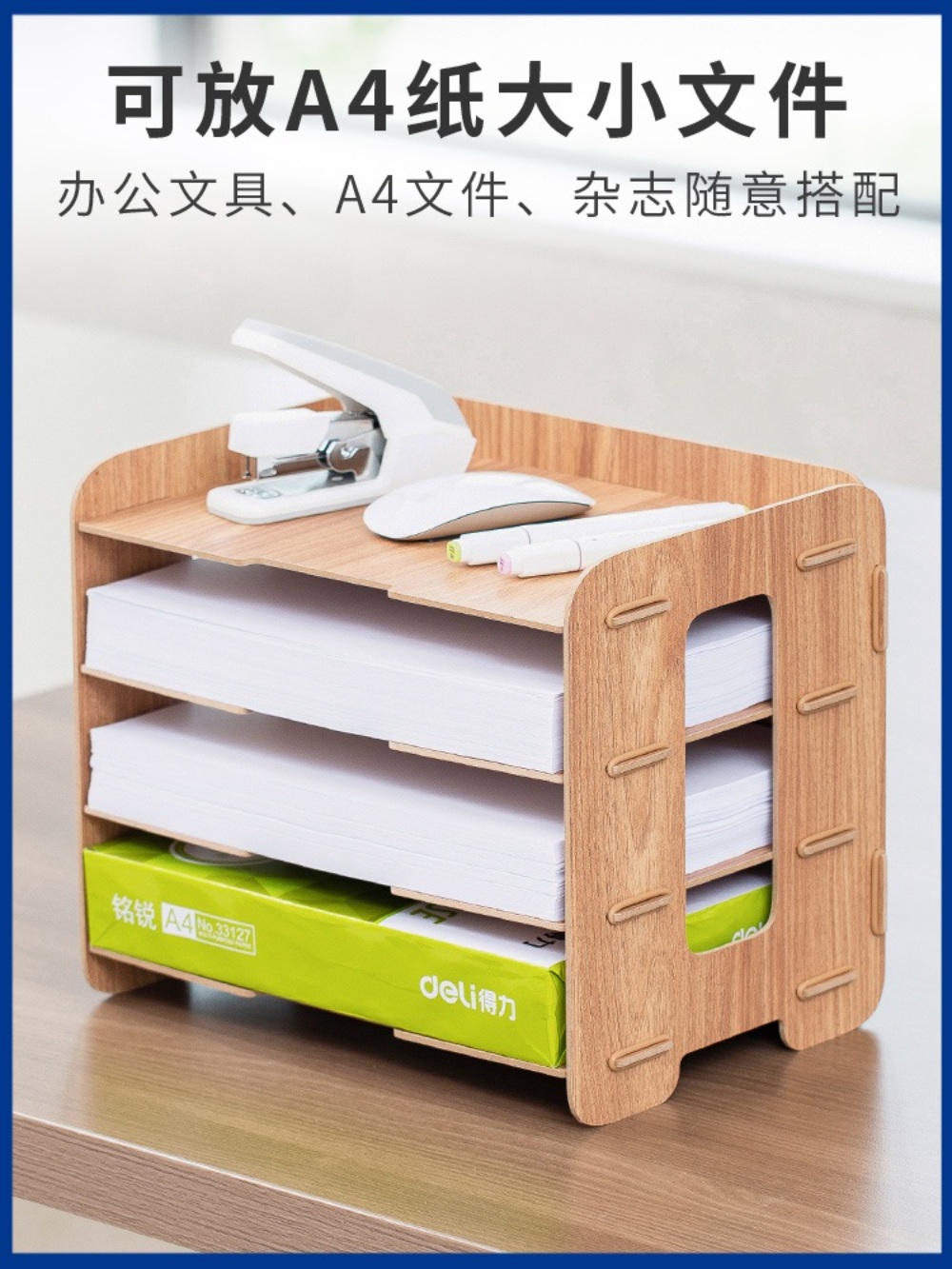 서류 수납함 정리함 서류함 종이 보관 정리대 서류보관함 파일 보관함 서류수납 - 상세 이미지 2