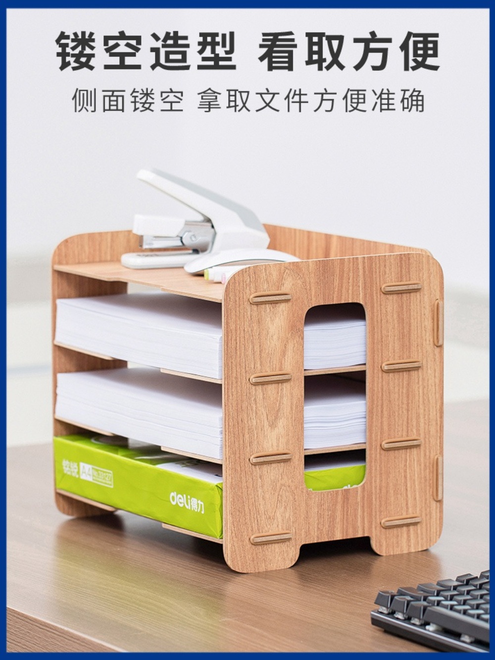 서류 수납함 정리함 서류함 종이 보관 정리대 서류보관함 파일 보관함 서류수납 - 상세 이미지 3