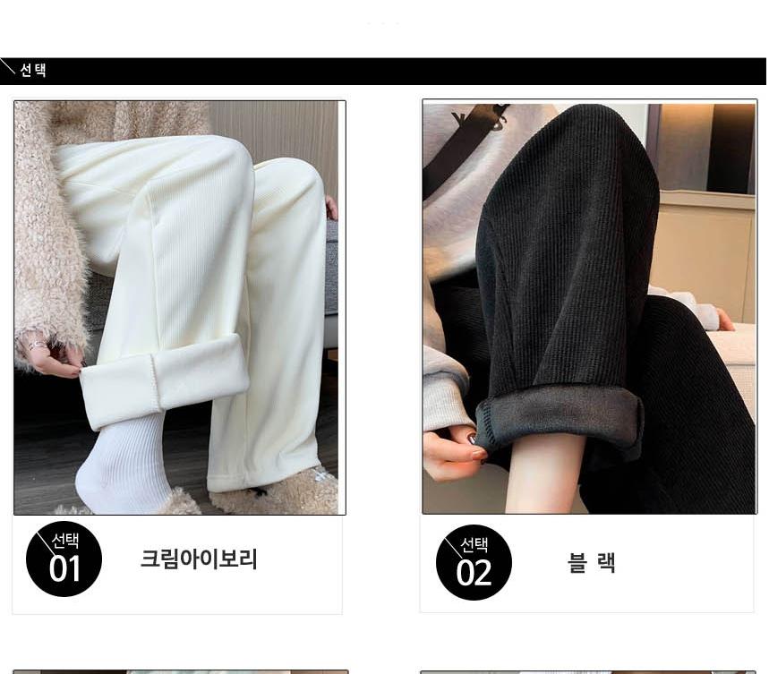 여성 얇은 기모 바지 와이드 얇은 코듀로이 팬츠 - 상세 이미지 3