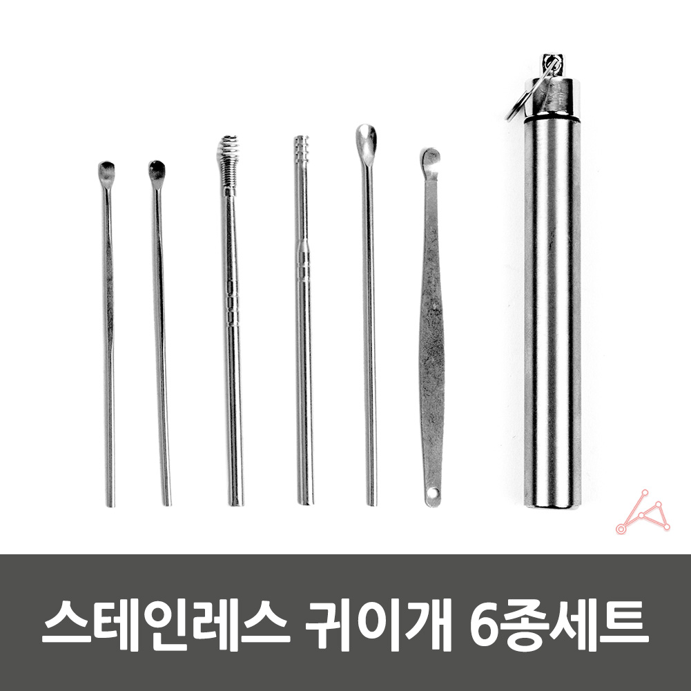 스프링 귀이개 나선형 귀지개 귀후비개 귀파개 세트 - 상세 이미지 4