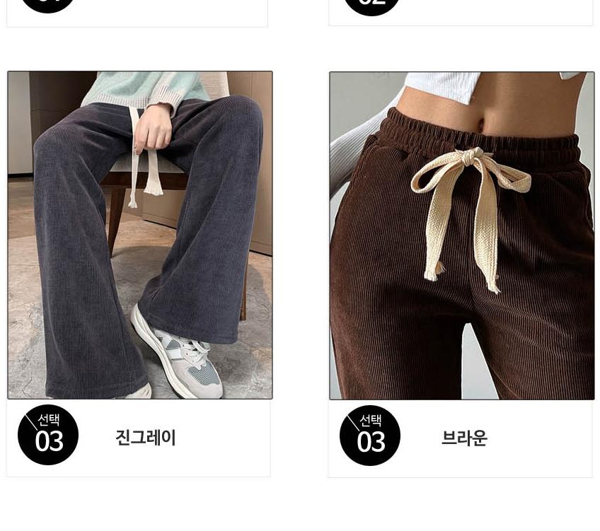 여성 얇은 기모 바지 와이드 얇은 코듀로이 팬츠 - 상세 이미지 4