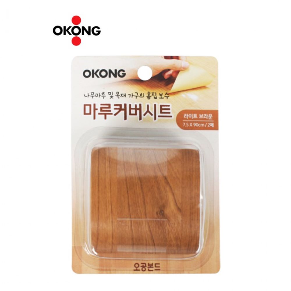 강마루 보수 강화마루 부분교체 벌어짐 셀프 마루바닥 시트지