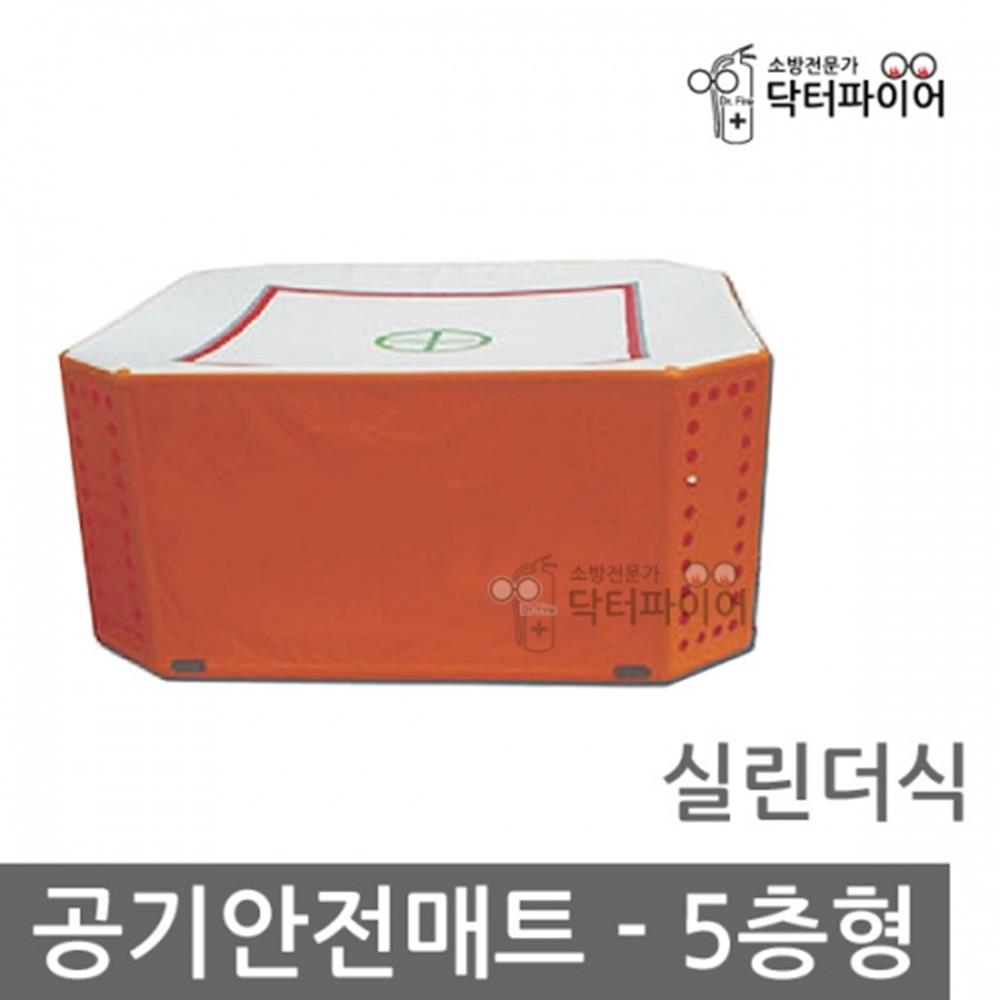 어린이집 유치원 고아워 요양원 추락방지 병원 구조대 학교 피난기구 양로원 화재 : 오픈리빙1