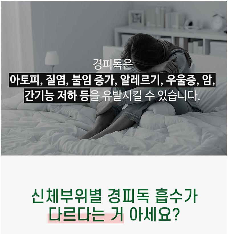 여성 생리 팬티 세제 세탁 전용 생리 세제 빨래 - 상세 이미지 5