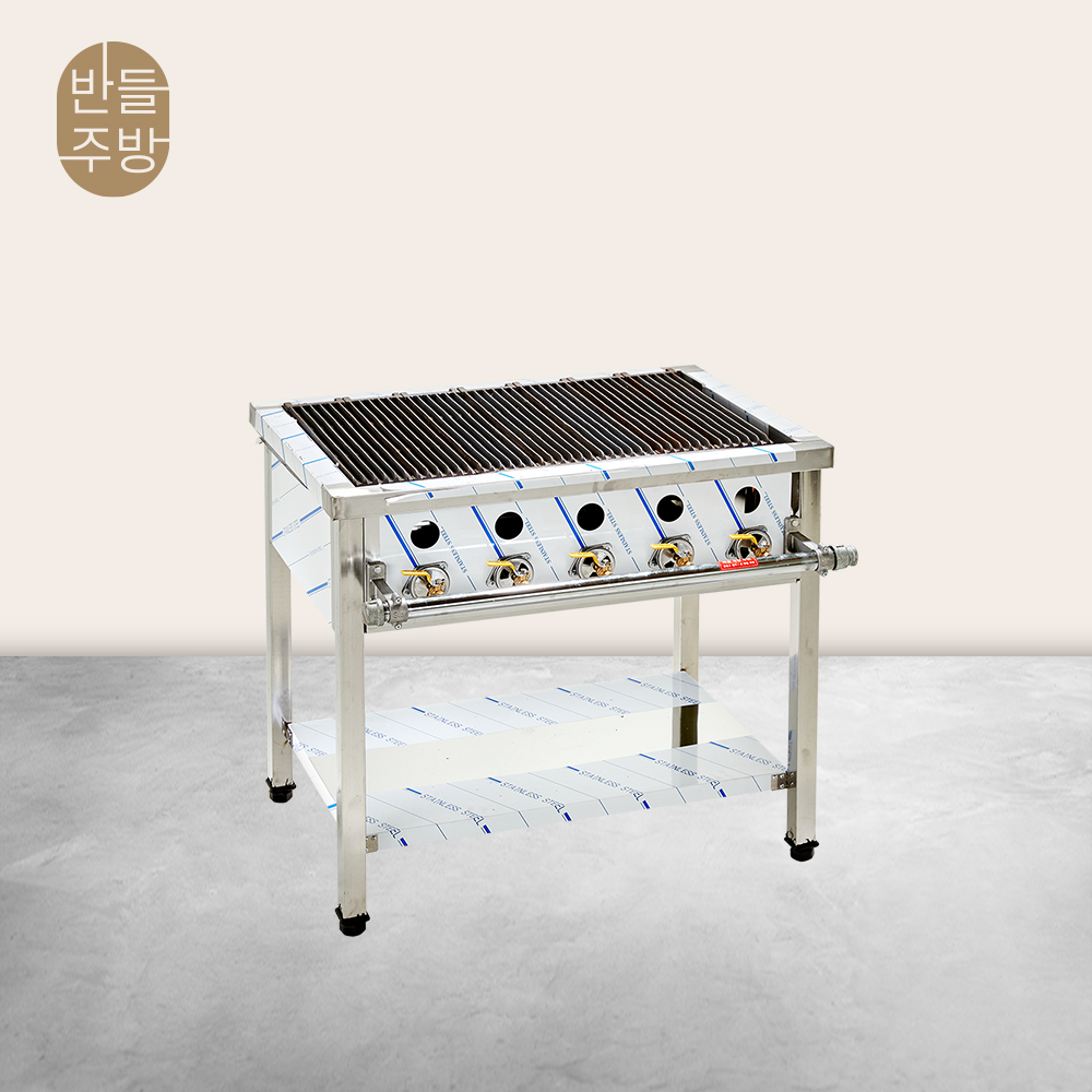 업소용 그릴러 900 장어 초벌기 구이기