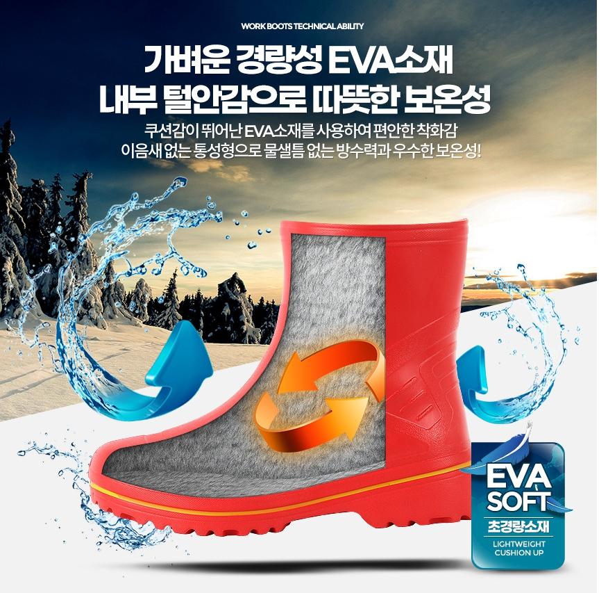 따뜻한 여성 주방 장화 겨울 방한화 여성 주방 털신 이미지 7