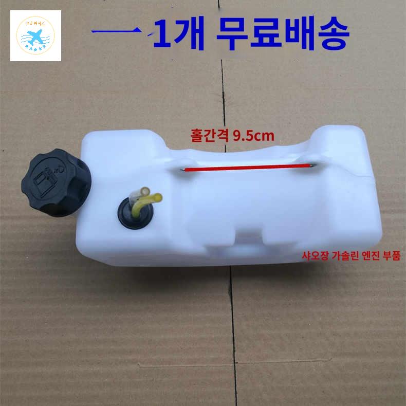 배럴 예치기 오일통 예초기통 탱크 예초기기름통 - 상세 이미지 2