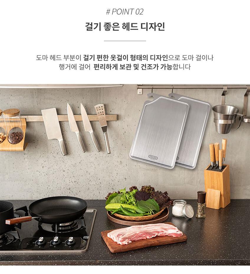 국산 스텐도마 위생 김치용도마 고기 걸이형도마 - 상세 이미지 4