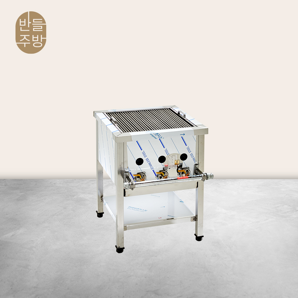 업소용 숯불구이기 600 바베큐 초벌