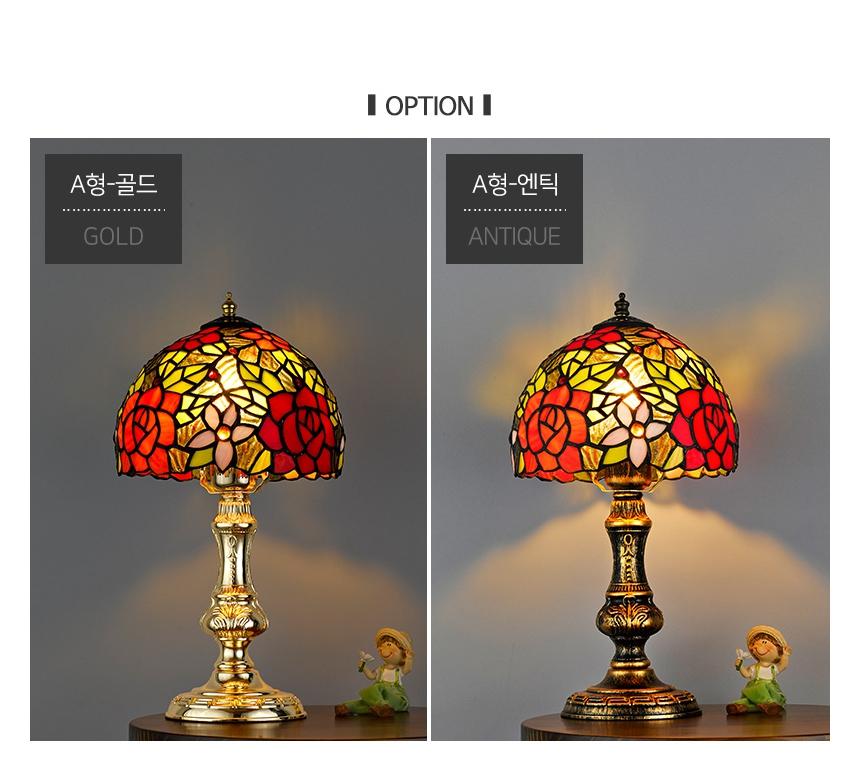 탁상조명 친구결혼선물 스테인글라스조명