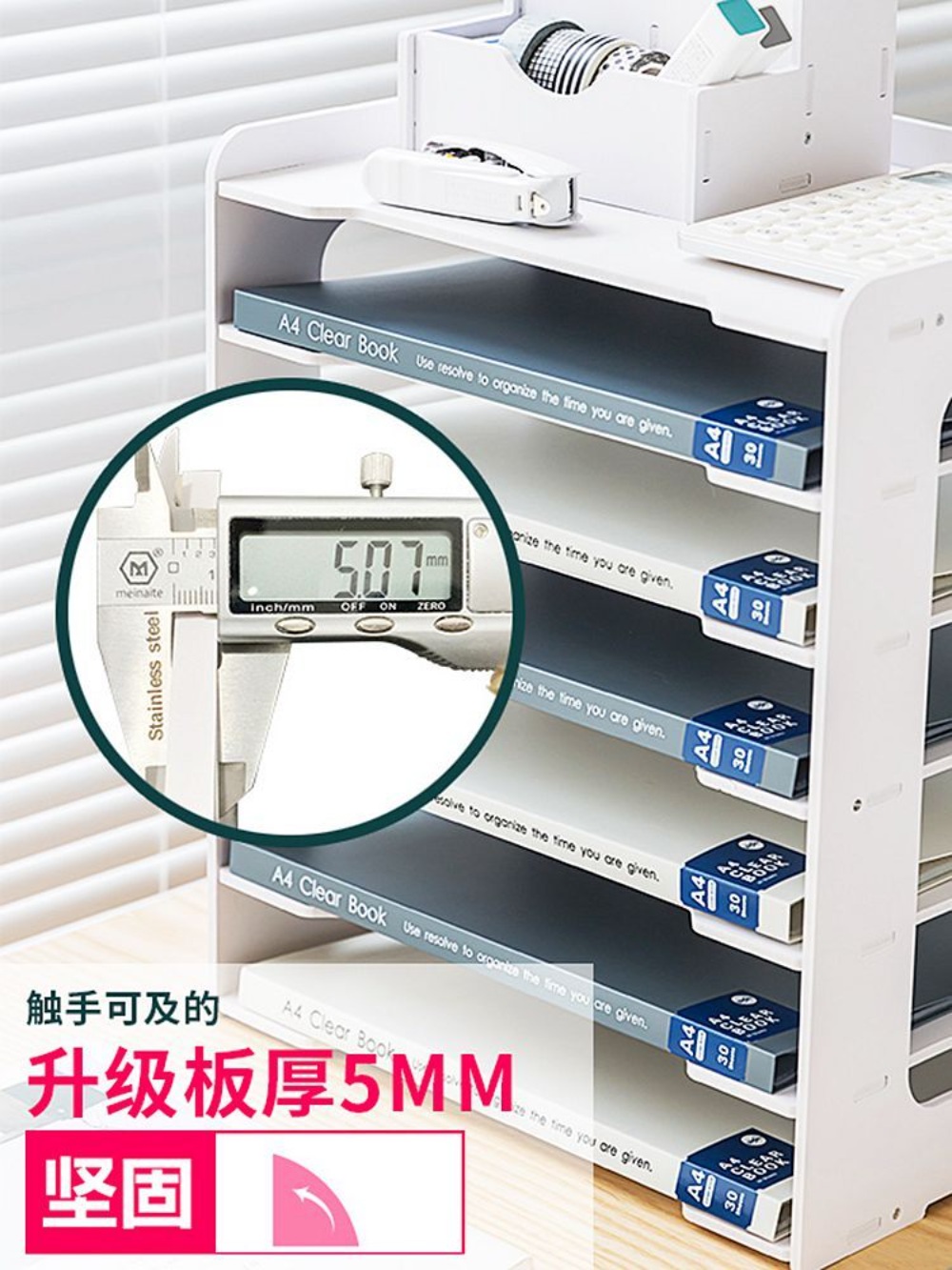 서류 수납함 사무실 정리대 서류정리함 종이 문서 파일 서류정리 회사 서류함 - 상세 이미지 2