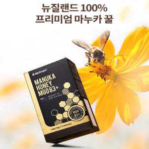 뉴질랜드 마누카꿀 스틱꿀 스틱 천연 벌꿀 MGO 메틸글리옥살 맛있게 먹은 솔직 후기 - 상품 이미지 2