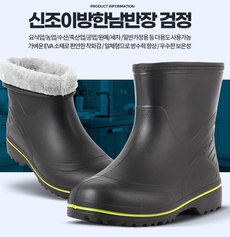 따뜻한 여성 주방 장화 겨울 방한화 여성 주방 털신 - 상세 이미지 5