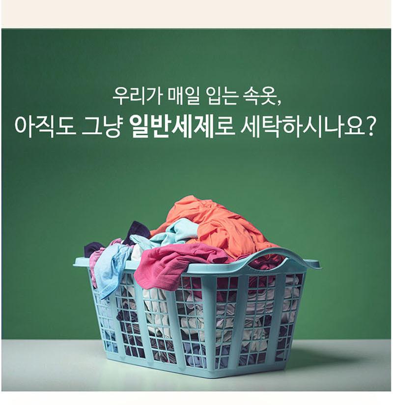 여성 생리 팬티 세제 세탁 전용 생리 세제 빨래 - 상세 이미지 4