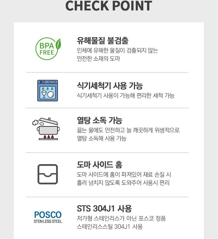 국산 스텐도마 위생 김치용도마 고기 걸이형도마 - 상세 이미지 3