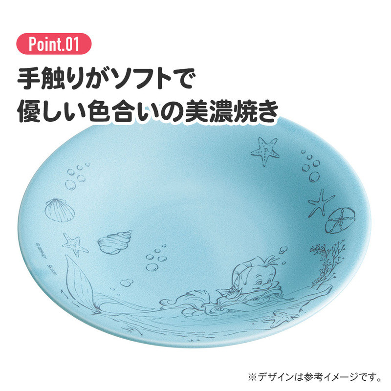 스케이터 헬로키티 캐릭터 도자기 미노야키 접시 16cm CHPL16 - 주방·식기 - 하카타몰