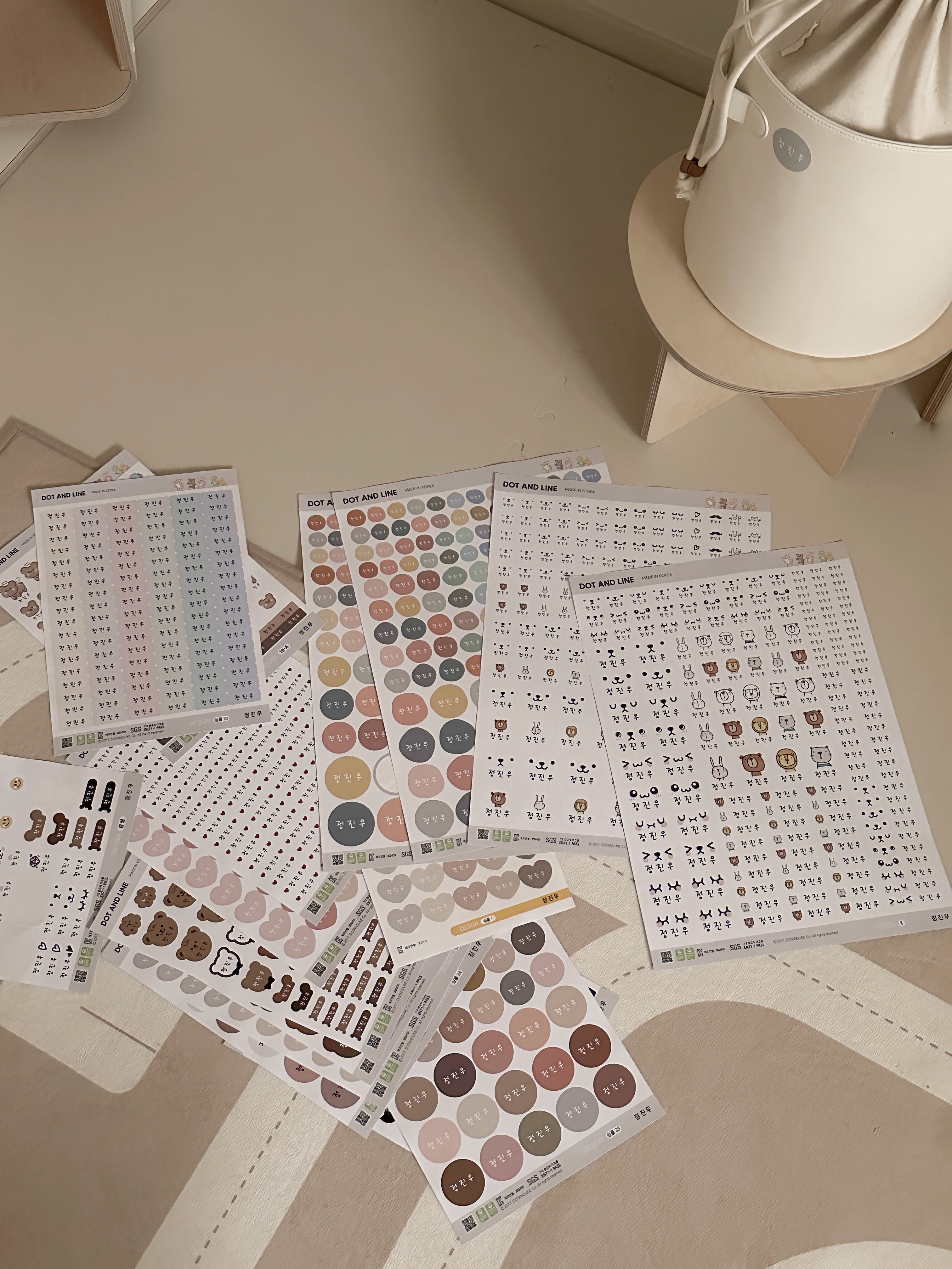 방수 네임스티커 이름 어린이집 4-C 백색 A4