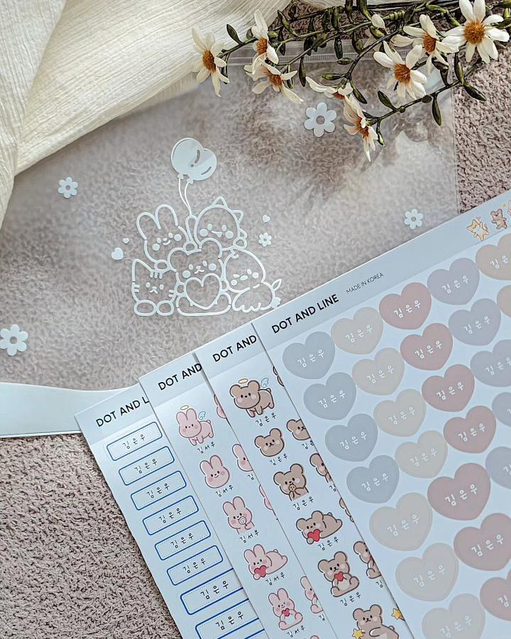 방수 네임스티커 이름 어린이집 4-C 백색 A4