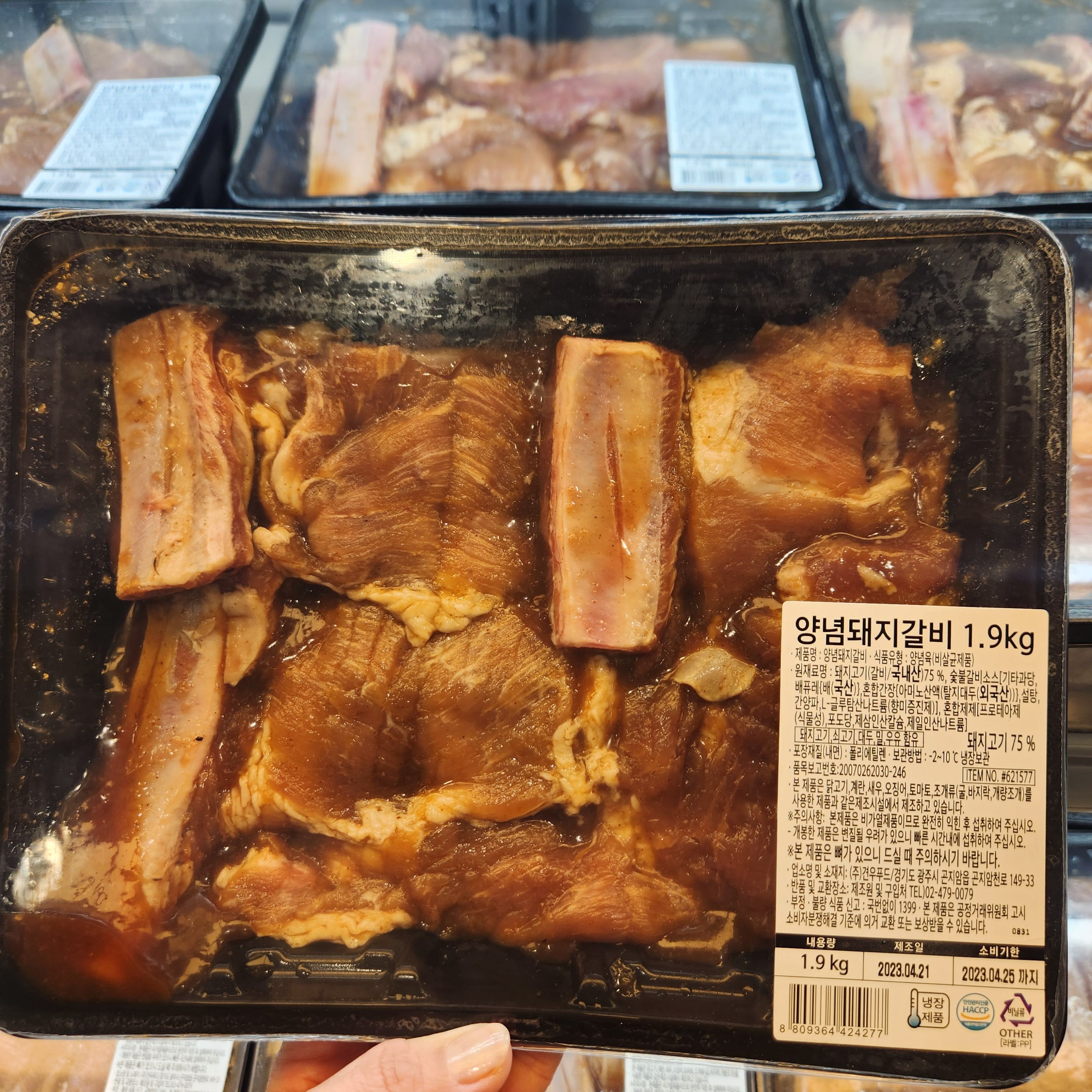 코스트코 국내산 양념 돼지갈비 1.9kg - 상세 이미지 3