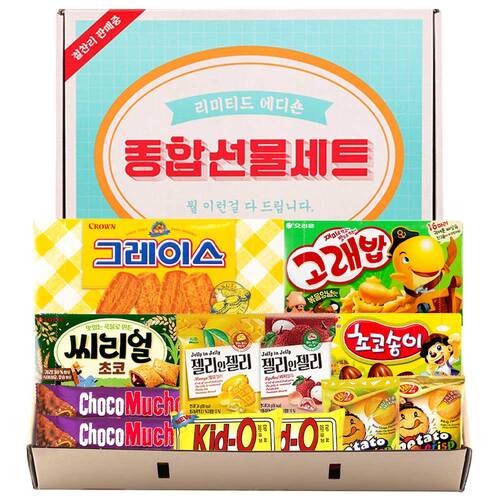 누구나조아 종합간식 에디션 스페셜 답례품 과자집 종합 선물 어린이 단체 대용량 세트 - 상품 이미지