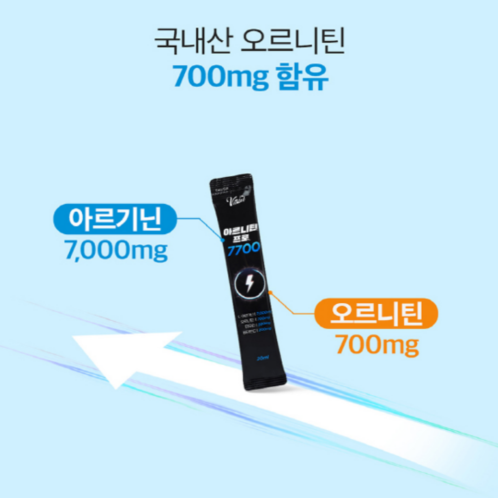 고함량 아르기닌 오르니틴 아르니틴 타우린 아미노산 액상 스틱 - 상세 이미지 5