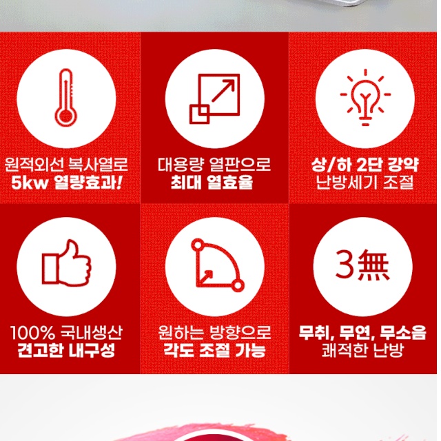 원적외선히터 공업용전기난로 공장 난방 공장용 전기히터