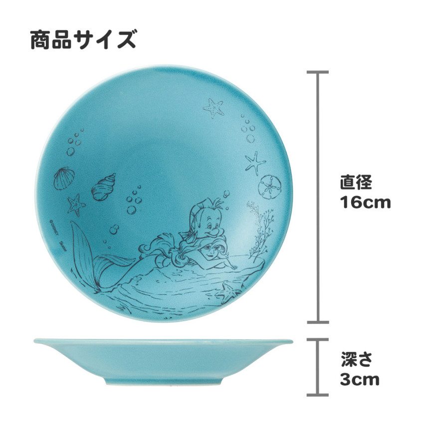 스케이터 헬로키티 캐릭터 도자기 미노야키 접시 16cm CHPL16 - 주방·식기 - 하카타몰