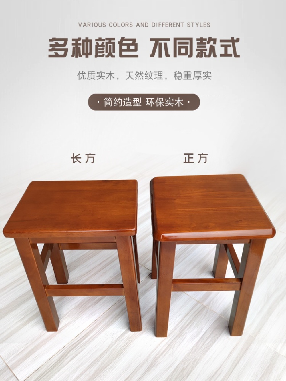 원목 의자 인테리어 사각 깔끔한 - 상세 이미지 3