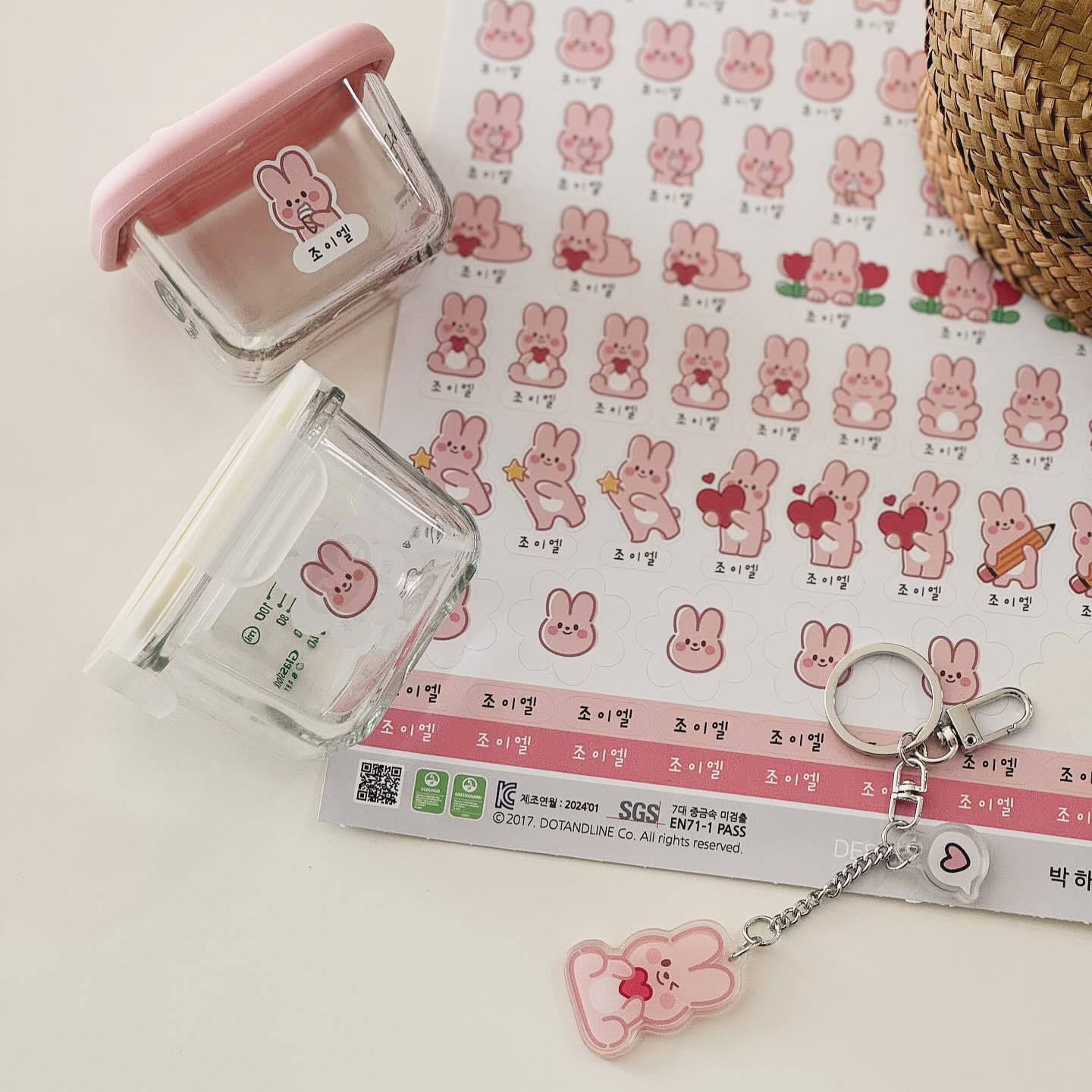 방수 네임스티커 이름 어린이집 4-C 백색 A4