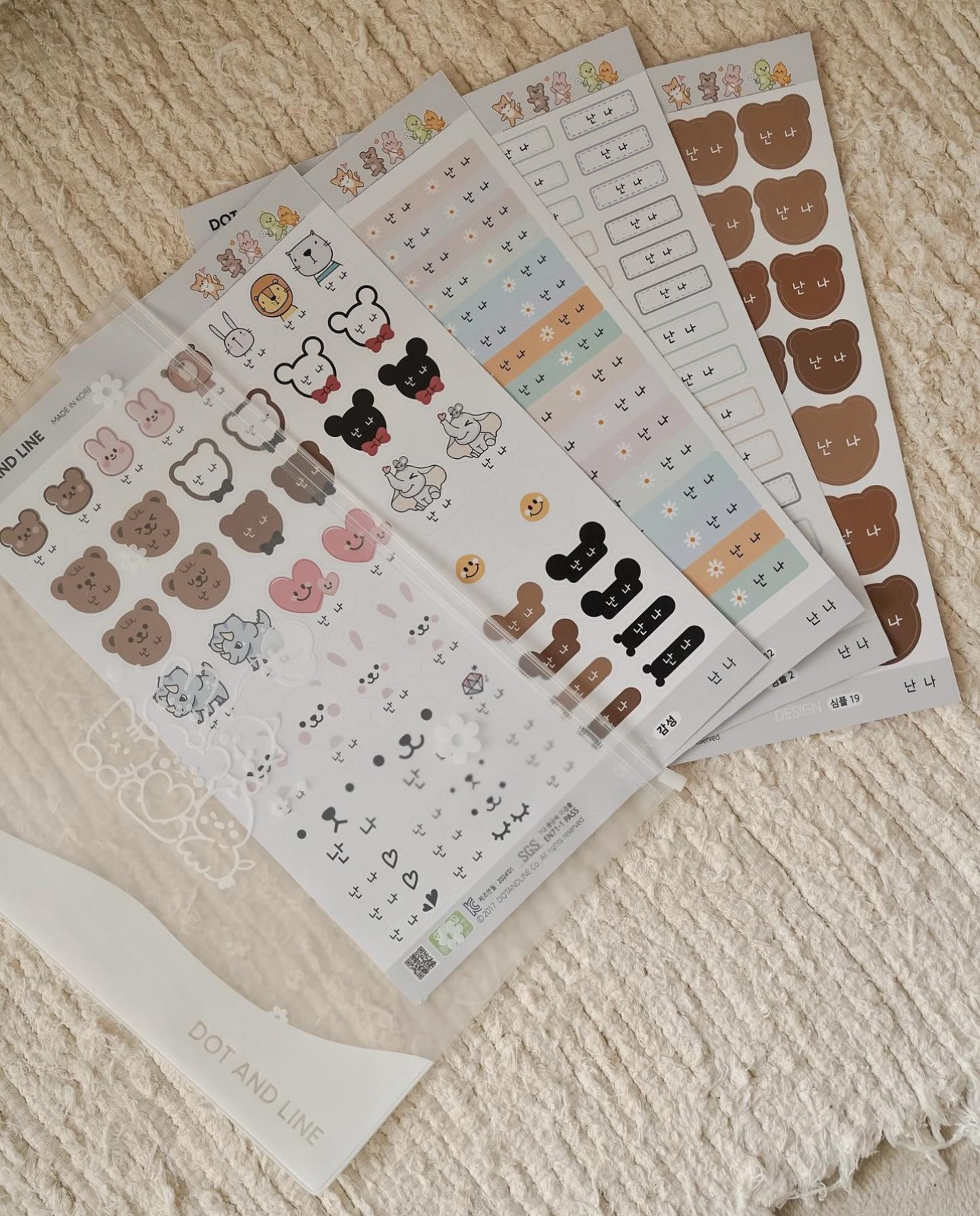 방수 네임스티커 이름 어린이집 4-C 백색 A4