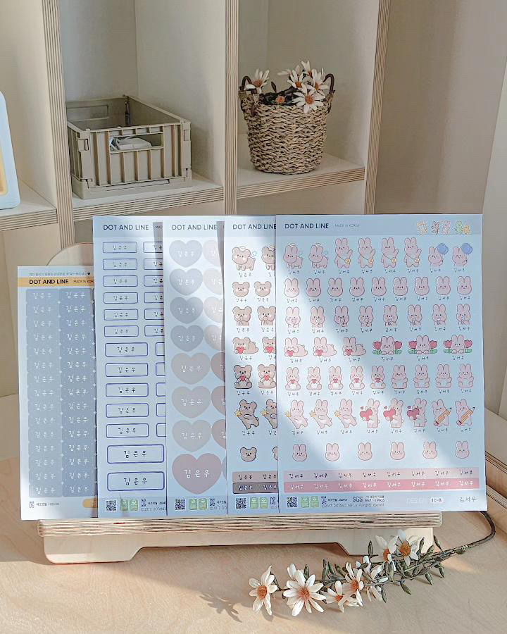 방수 네임스티커 이름 어린이집 4-C 백색 A4