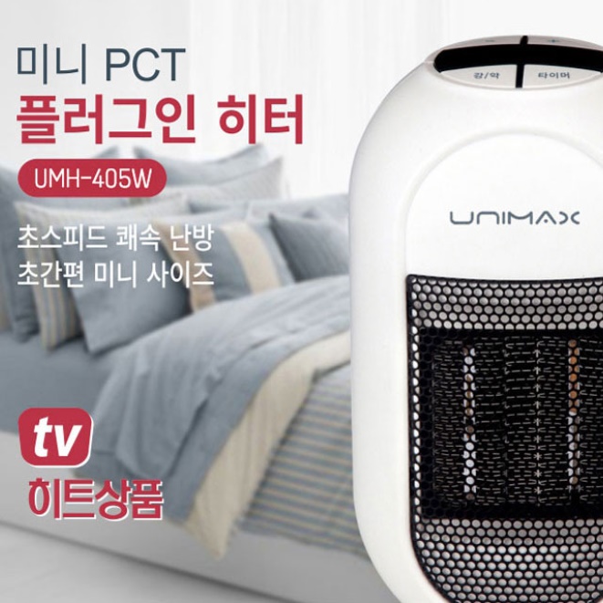 공장 산업용 벽걸이 난로 화장실 난방 욕실 온열기