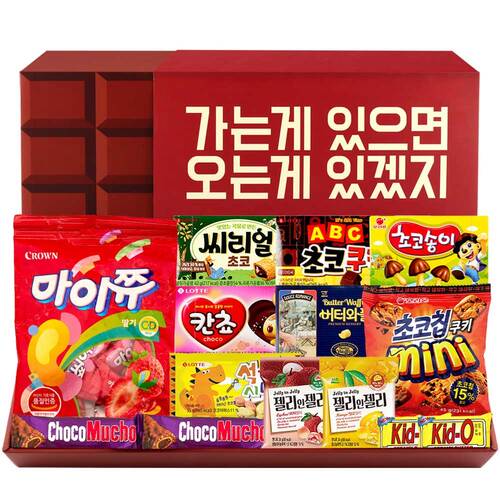 누구나조아 초콜릿박스 심플 답례품 간식 과자 모음 과자집 종합 선물 어린이 단체 대용량 세트 - 상품 이미지