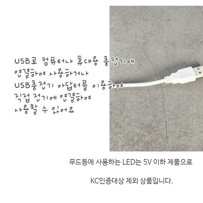 기독교 교회 선물 성경 구절 말씀 아크릴 무드등 LED 독서등 침실 수유등 이미지 6