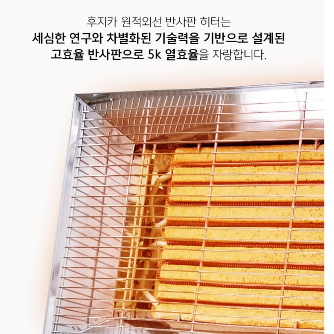 원적외선히터 공업용전기난로 공장 난방 공장용 전기히터