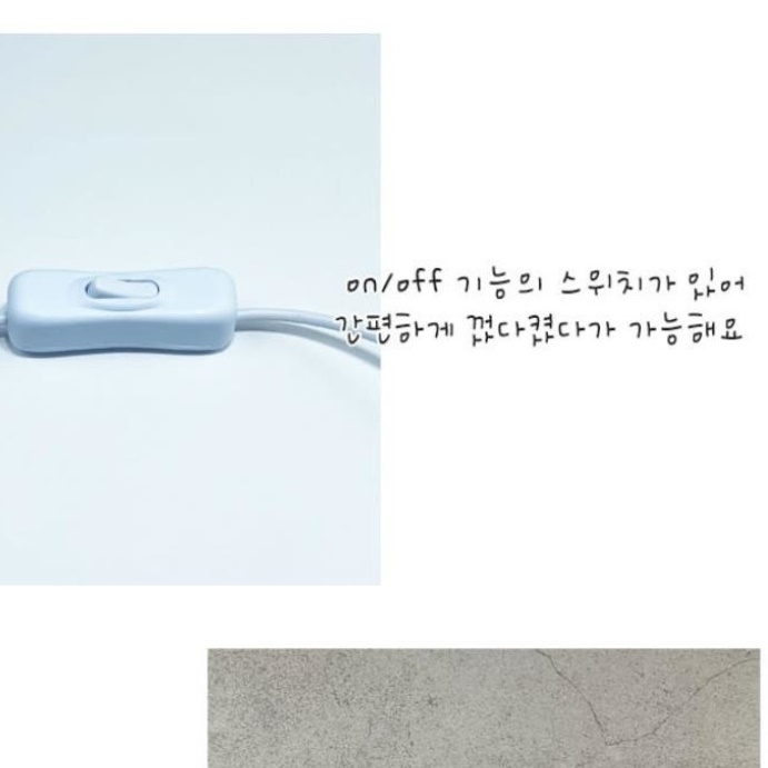 기독교 교회 선물 성경 구절 말씀 아크릴 무드등 LED 독서등 침실 수유등 이미지 7