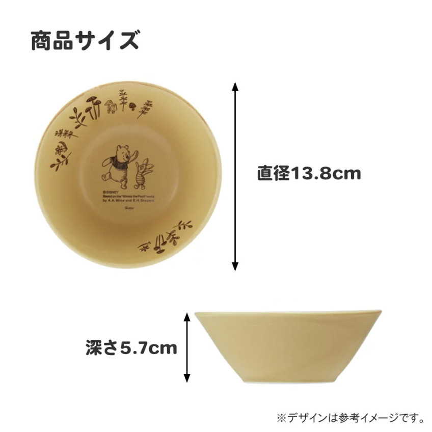 스케이터 헬로키티 캐릭터 도자기 미노야키 볼 그릇 13cm CHBW13 - 주방·식기 - 하카타몰