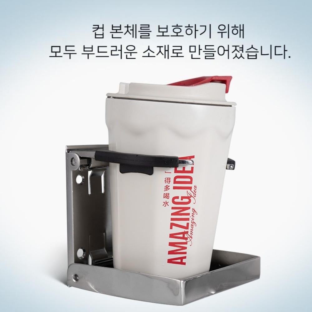 버스컵걸이 버스컵홀더 배 요트 보트 호환 - 상품 이미지