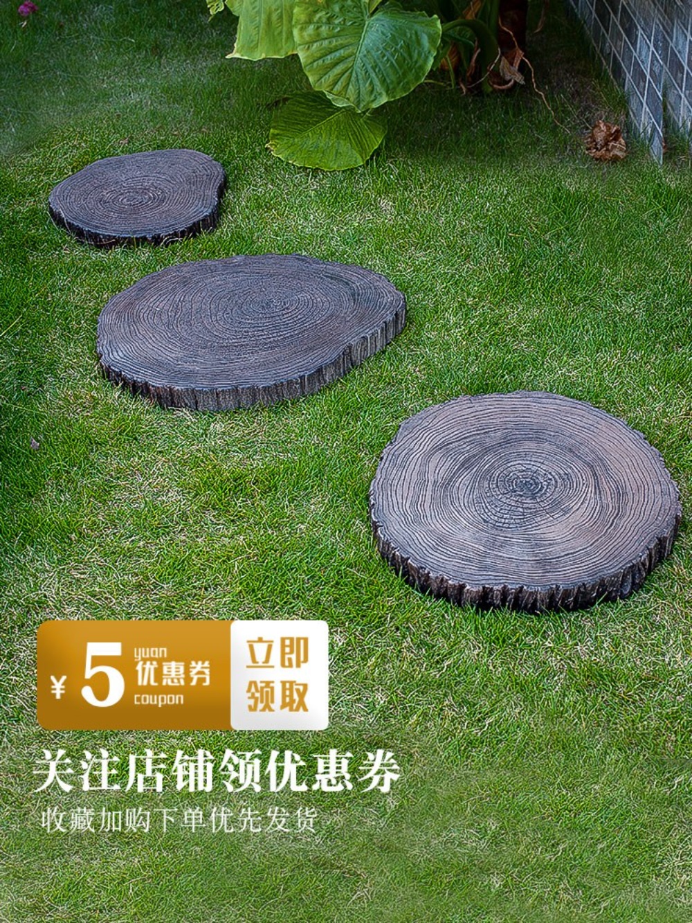 잔디 꾸미기 디딤석 디딤돌 식목일 조경 가드닝 - 상세 이미지 5