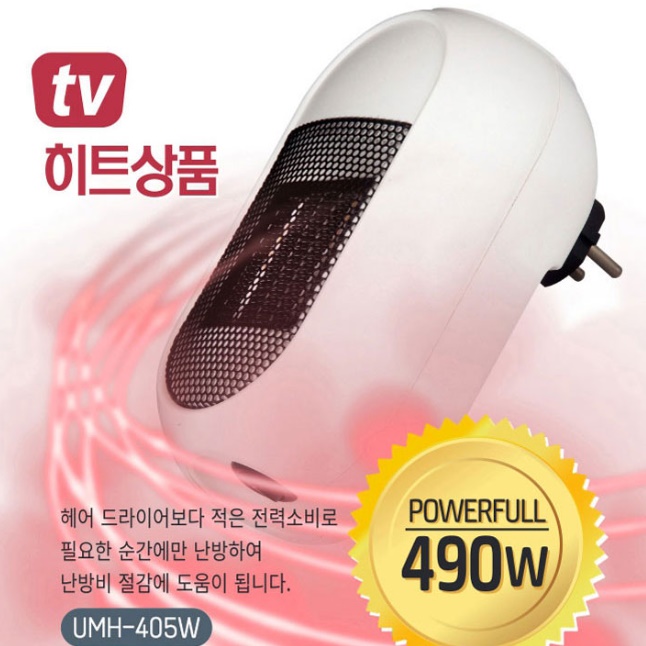 공장 산업용 벽걸이 난로 화장실 난방 욕실 온열기