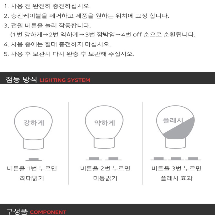 충전식 붙이는 조명 LED 바 자석 부착식 전등 스틱 - 상세 이미지 3