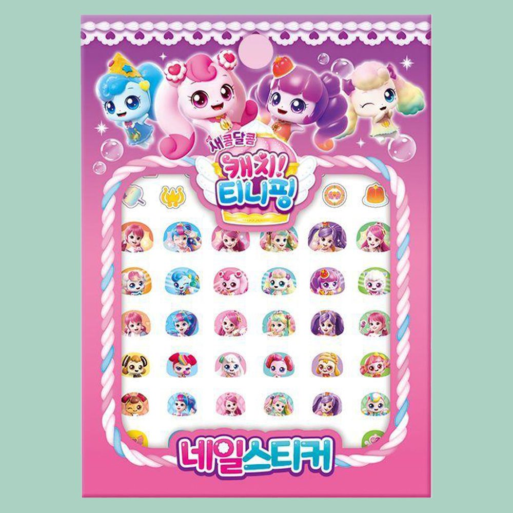 티니핑 스티커 캐치티니핑 시즌4 꾸미기 스티커북 디저트샵 하츄핑 포실핑 머랭핑 - 상세 이미지 3