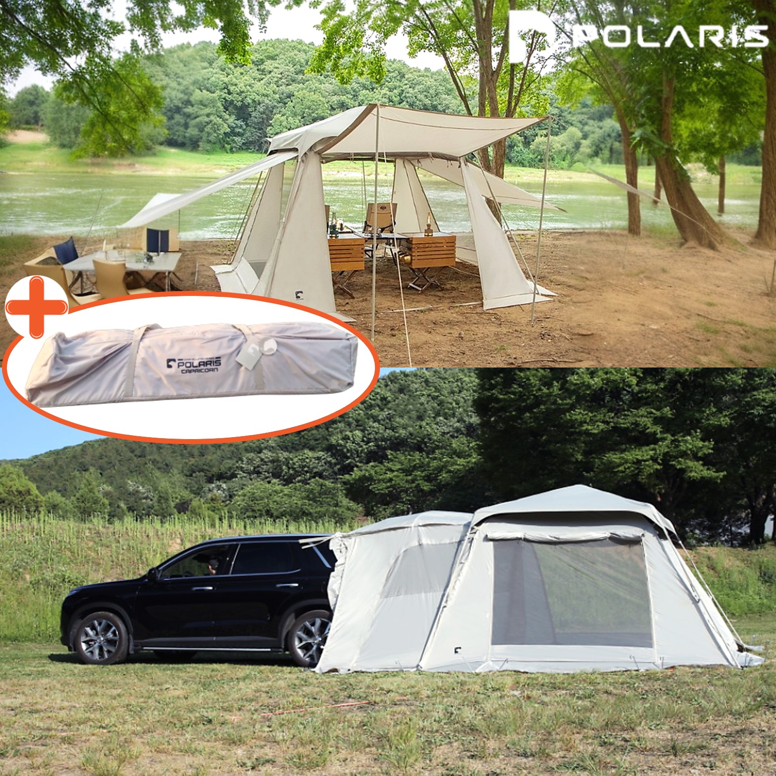 폴라리스 델피누스 텐트 오토 쉘터 라이트 그늘막 돔