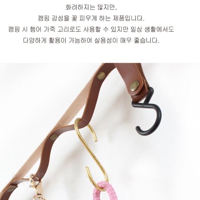 가죽 감성 인디언 행어 고리 캠핑용 행거 고리 후크 컵 소품 걸이 솔캠 혼캠 차박 카라반 - 상세 이미지 4