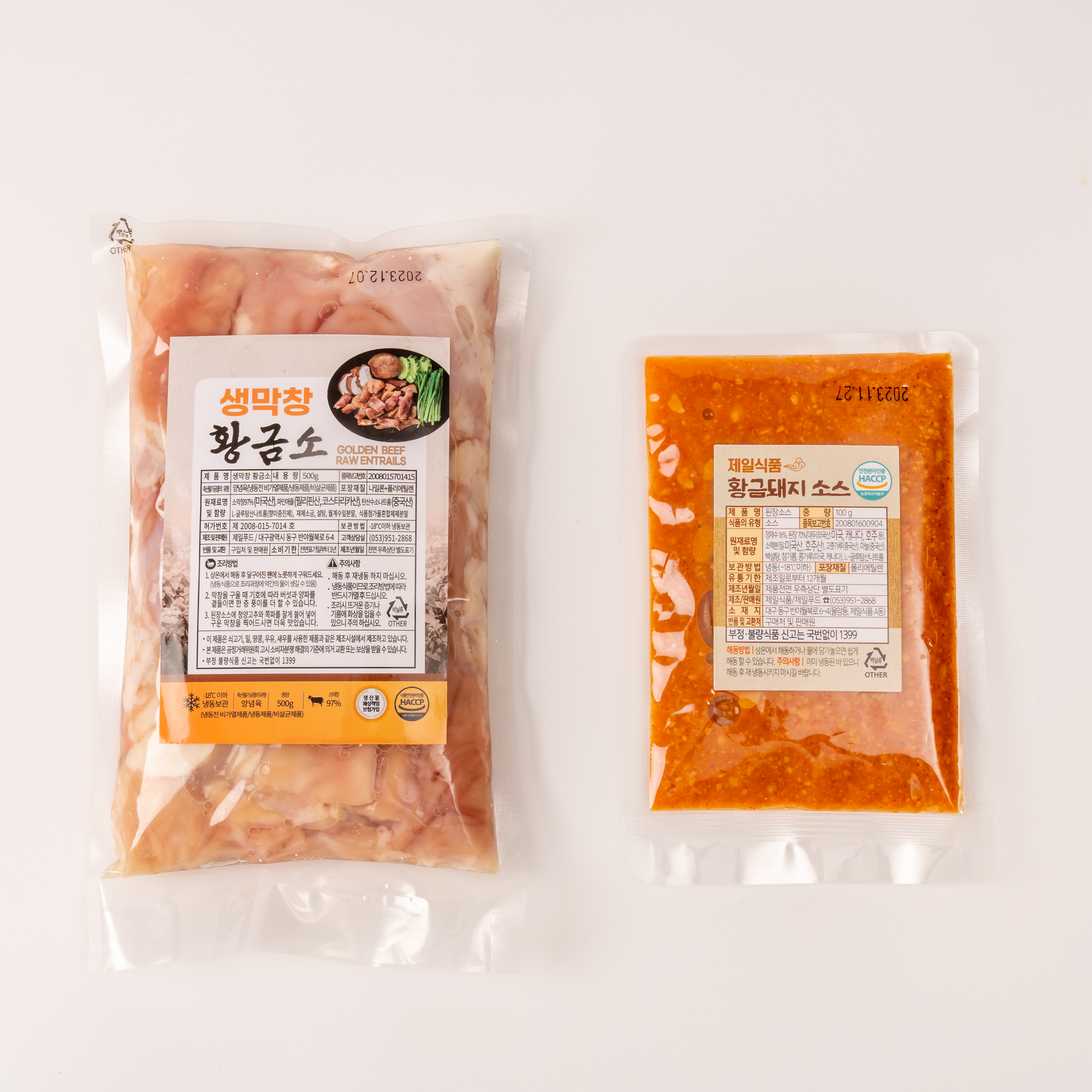 황금소 대구 막창 소막창 500g (소스포함) - 상세 이미지 3